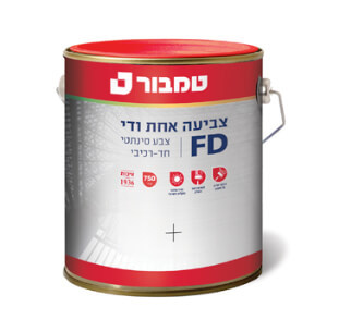 צביעה אחת ודי טמבור