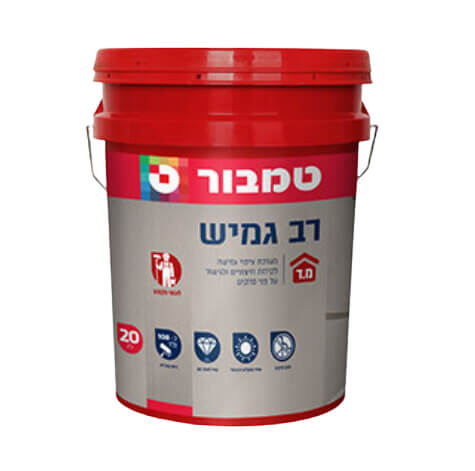 רב גמיש חלק 10 טמבור | 20 ק"ג