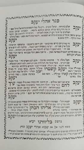 שו