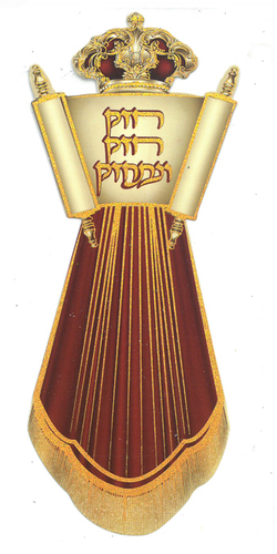 עניבה חזק חזק ונתחזק בהטבעת זהב