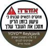YO-YO בטעם מנטה אייס