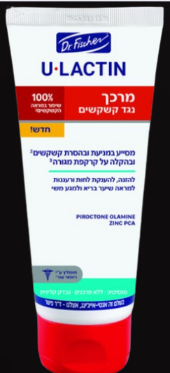 יולקטין | מרכך נגד קשקשים | להענקת לחות וגמישות לשיער | ללא SLS  | מכיל 240 מ"ל |