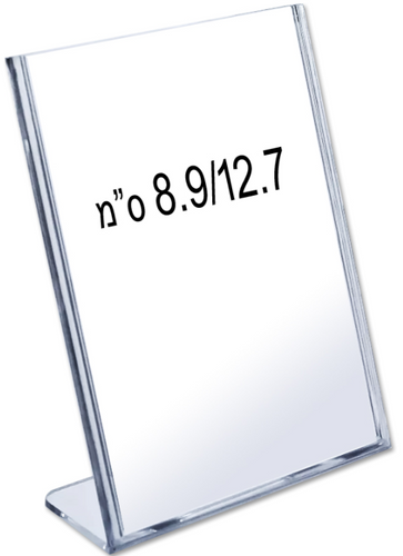  מעמד תצוגה K162 לנייר במידה 8.9/12.7 ס