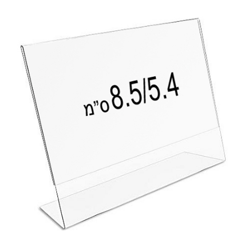  מעמד תצוגה K161 לנייר במידה 8.5/5.4 ס