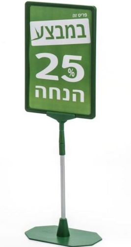  סט שילוט A4 טלסקופי P205