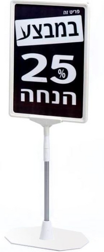  סט שילוט A4 טלסקופי P205