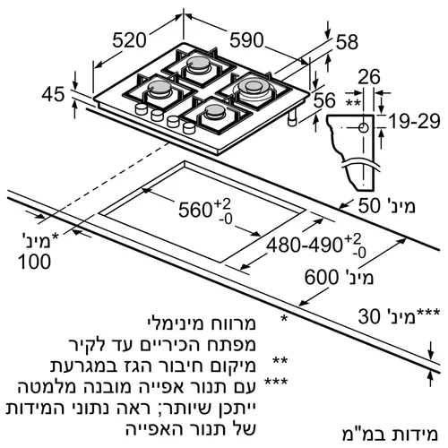 כיריים גז זכוכית 4 להבות בוש 60 סמ PPH6A6M25Y יבואן רשמי 
