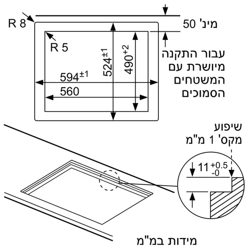כיריים גז זכוכית 4 להבות בוש 60 סמ PPH6A6M25Y יבואן רשמי 