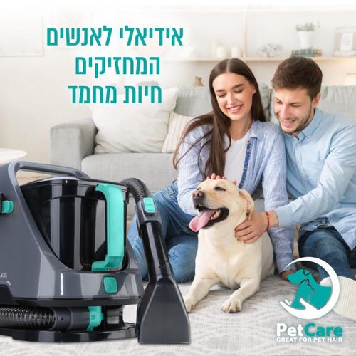 מכונת ניקוי עוצמתית שואבת ושוטפת 650W POWERWASH-650
