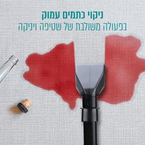 מכונת ניקוי עוצמתית שואבת ושוטפת 650W POWERWASH-650