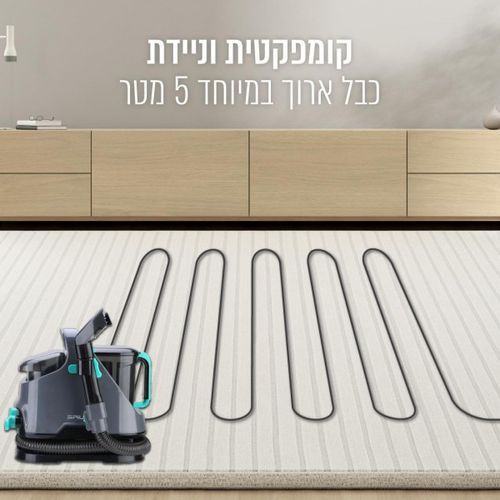 מכונת ניקוי עוצמתית שואבת ושוטפת 650W POWERWASH-650