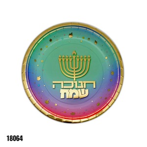 צלחות נייר קטנות דגם