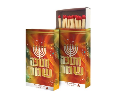 קופסת גפרורים גדולה במיוחד ממותגת חנוכה