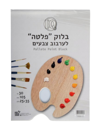 בלוק 