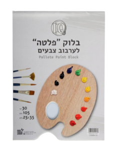 בלוק "פלטה" לערבוב צבעים 25X35