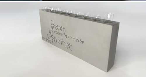 חנוכיה מבטון - דגם טיפוגרפיה