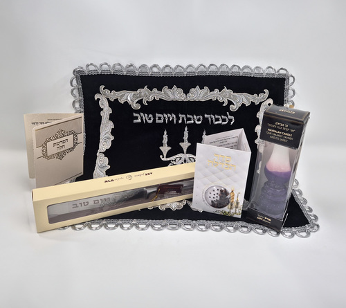 מבצע מארז שבת קודש