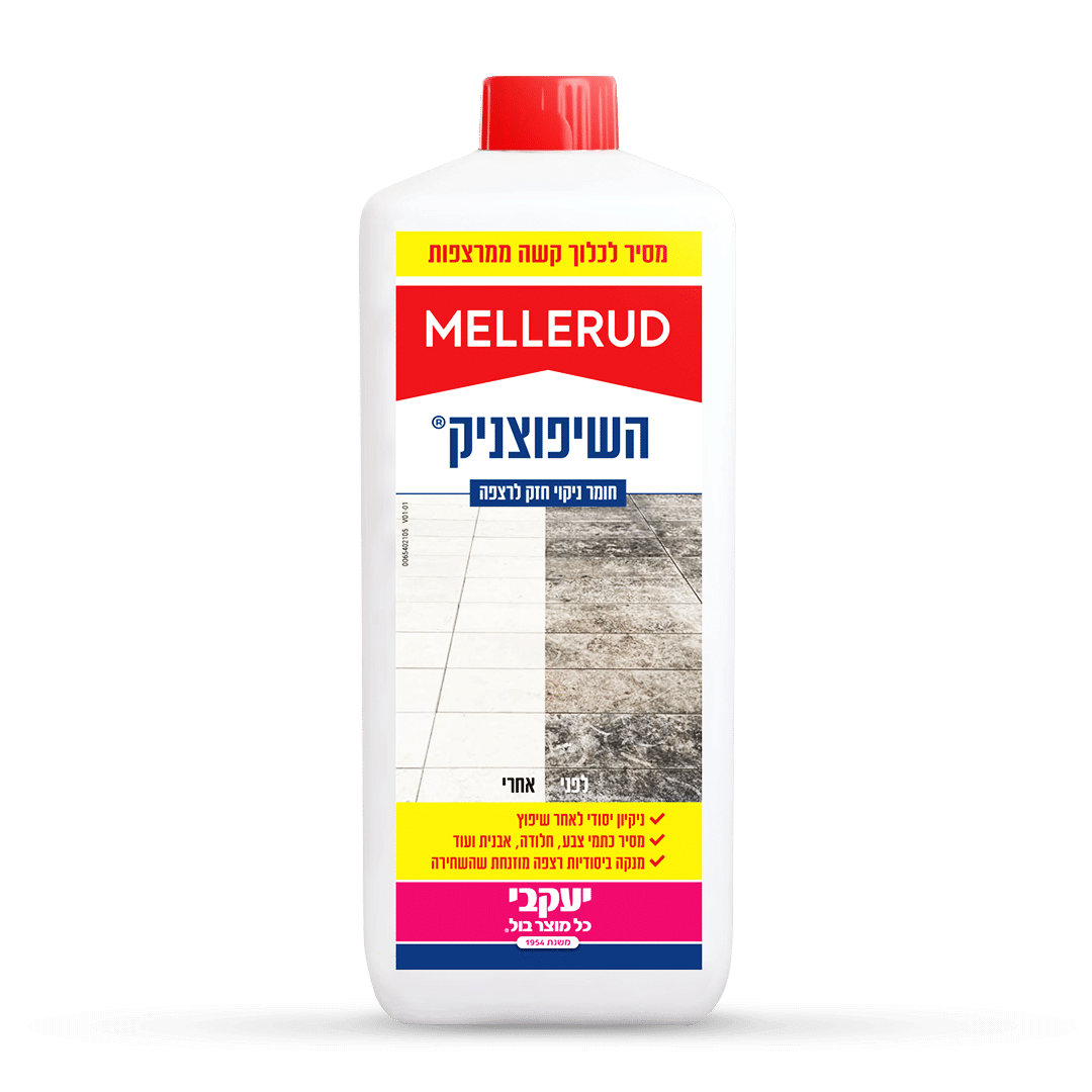 מלרוד השיפוצניק 1750 מ"ל