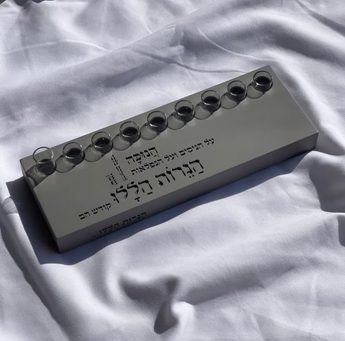 חנוכיה מבטון שטוחה - דגם טיפוגרפיה