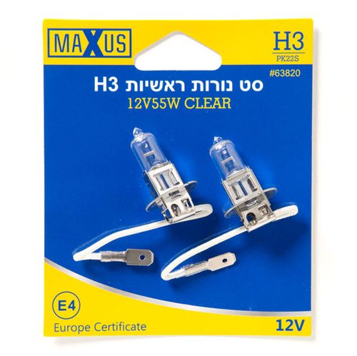 זוג נורות הלוגן ראשיות H3 12V 55W - בבליסטר