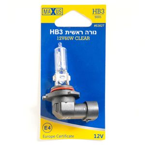 נורת הלוגן ראשית HB3 12V 60W - בבליסטר