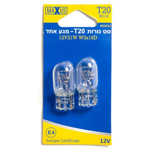 זוג נורות מגע אחד T20 12V 21W - בבליסטר