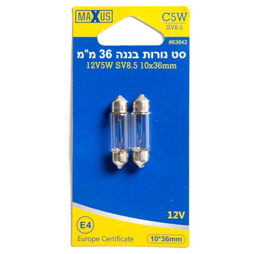 זוג נורות בננה 36 ממ C5W 12V 5W - בבליסטר