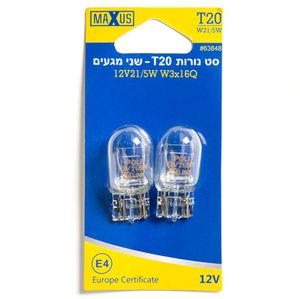זוג נורות 2 מגעים T20 12V 21/5W - בבליסטר