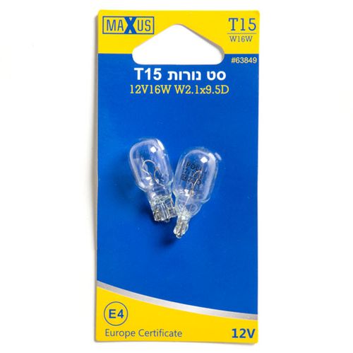 זוג נורות מגע אחד T15 12V 16W - בבליסטר