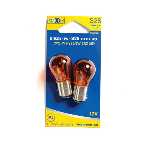 זוג נורות 2 מגעים כתום אסימטרי S25 21/4W-בבליסטר