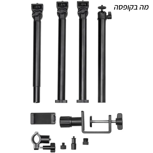מערכת זרועות לשולחן עבודה SmallRig DT-50