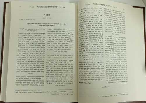 שו
