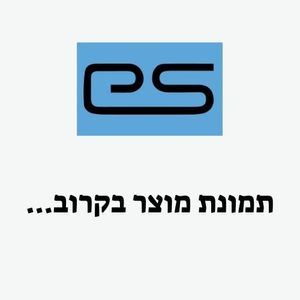 ריתוק + מנעול "3