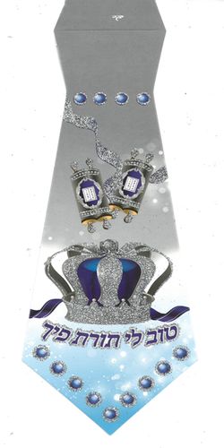 20 עניבה טוב לי תורת פיך כחול עם נצנצים