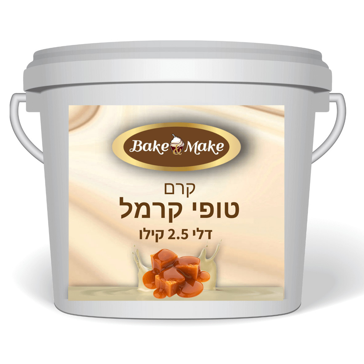 קרם טופי קרמל 2.5 קילו