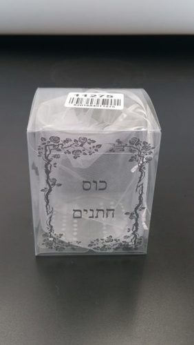 כוס חתנים