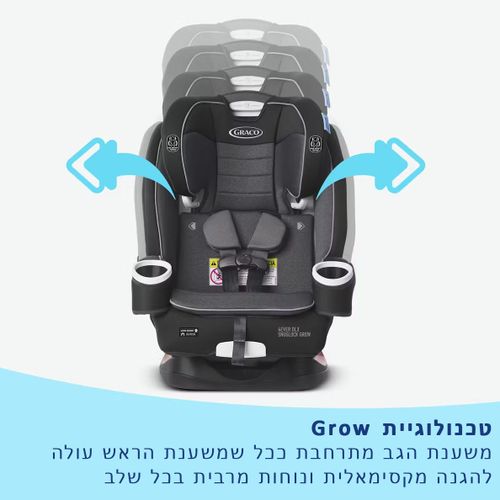 כסא בטיחות משולב בוסטר פוראבר דלקס סנגלוק גרו 4Ever Dlx SnugLock Grow