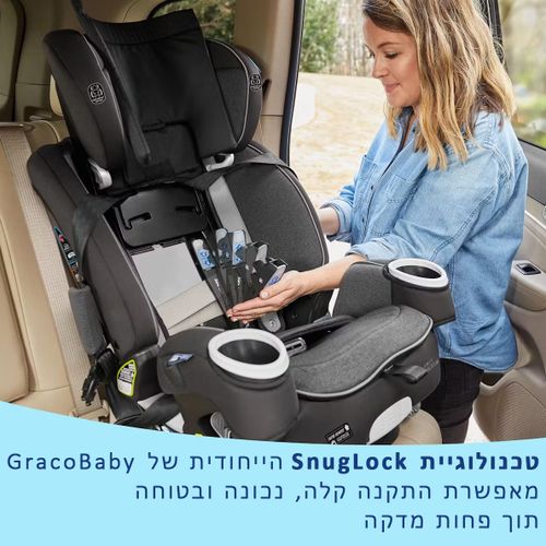 כסא בטיחות משולב בוסטר פוראבר דלקס סנגלוק גרו 4Ever Dlx SnugLock Grow