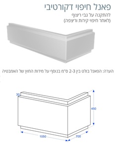 אמבטיה יוקרתית 105/70 ס"מ דגם MTI73