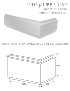 אמבטיה יוקרתית 105/70 ס"מ דגם MTI74
