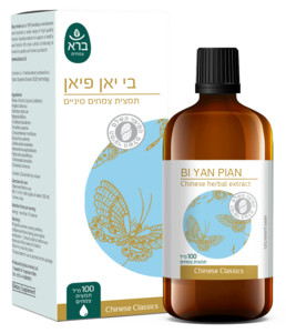 בי יאן פיאן 100מ"ל BI YAN PIAN ברא צמחים