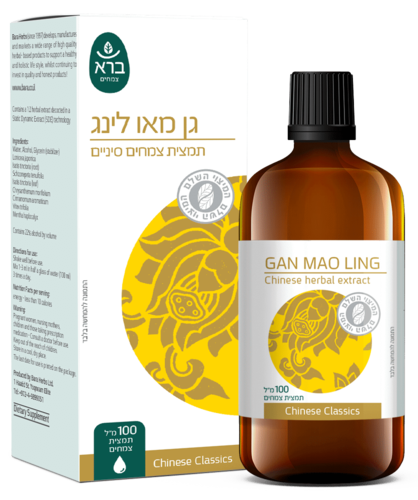 גן מאו לינג GAN MAO LING תמצית 100 מ