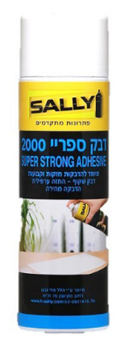  ספריי דבק 2000