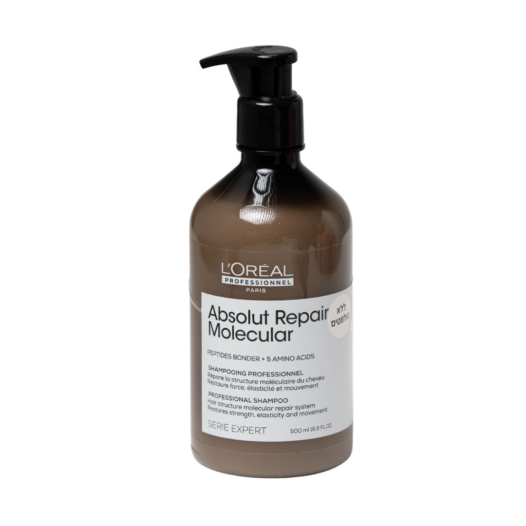 שמפו לשיקום מיידי של השיער מולקולר אבסולוט ABSOLUT REPAIR MOLECULAR לוריאל 500 מ"ל 