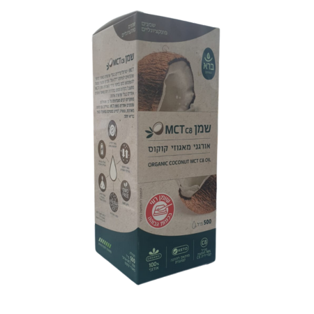 שמן ORGANIC COCONUT MCT C8:0 ברא 500 מ