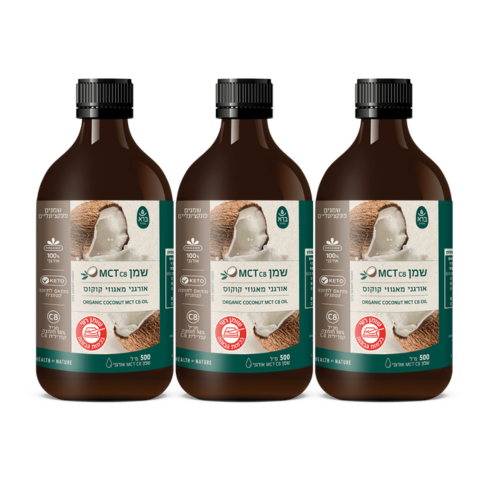שמן ORGANIC COCONUT MCT - שלישייה | ברא