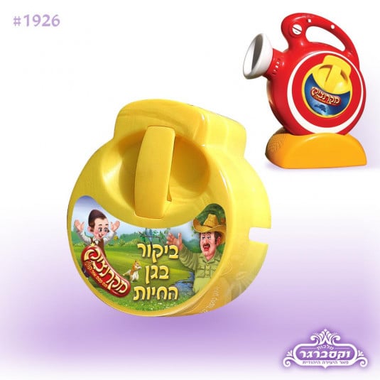דיסק למקרנצ