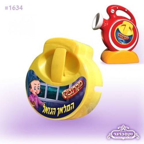דיסק למקרנצ'יק - המלאך הגואל