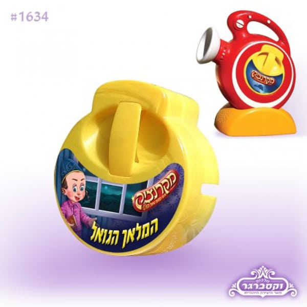 דיסק למקרנצ