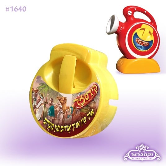 דיסק למקרנצ